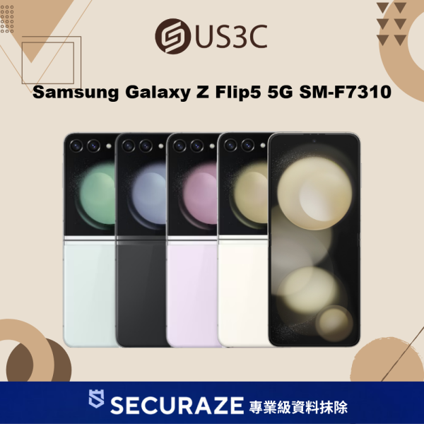 Samsung Galaxy Z Flip5 5G SM-F7310 8G/256G | 8G/512G 三星手機